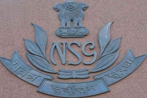 nsg